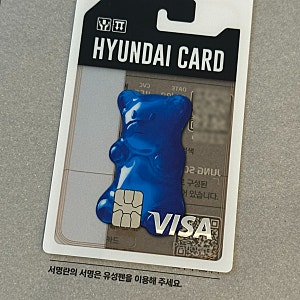신혼부부 생활비 신용카드 추천  :  현대카드 M2 부스트 BOOST