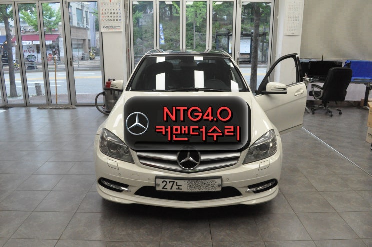 벤츠 C클래스 W204 전기형 NTG4.0커맨더오디오 출력불량 스피터 퍽퍽잡음 메인보드 고장수리 - 수원테크(수입차오디오AV모니터앰프튜너수리)
