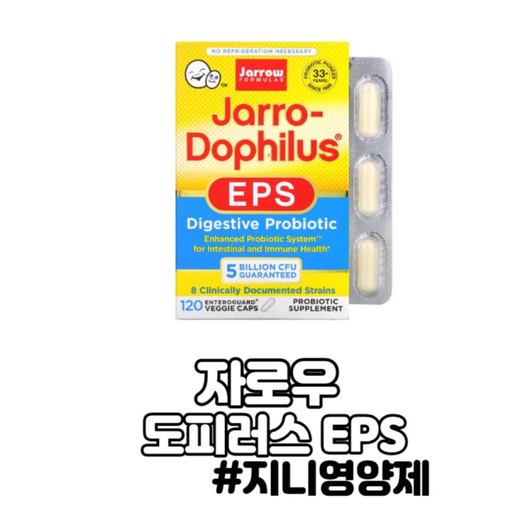 자로우 도피러스 EPS 50억 프로바이오틱스 유산균 자로우 도피러스 EPS 50억 프로바이오틱스 유산균