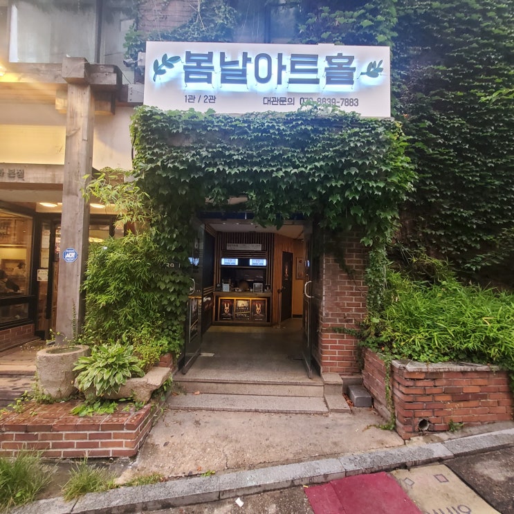  (연극 추천) 스릴러와 추리극인 크리미널 시즌4(줄거리/후기)