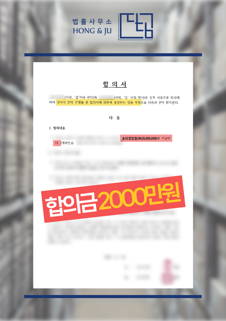  상간녀 뜻 알고 나면 재판 통한 복수 방법을 알 수 있다?