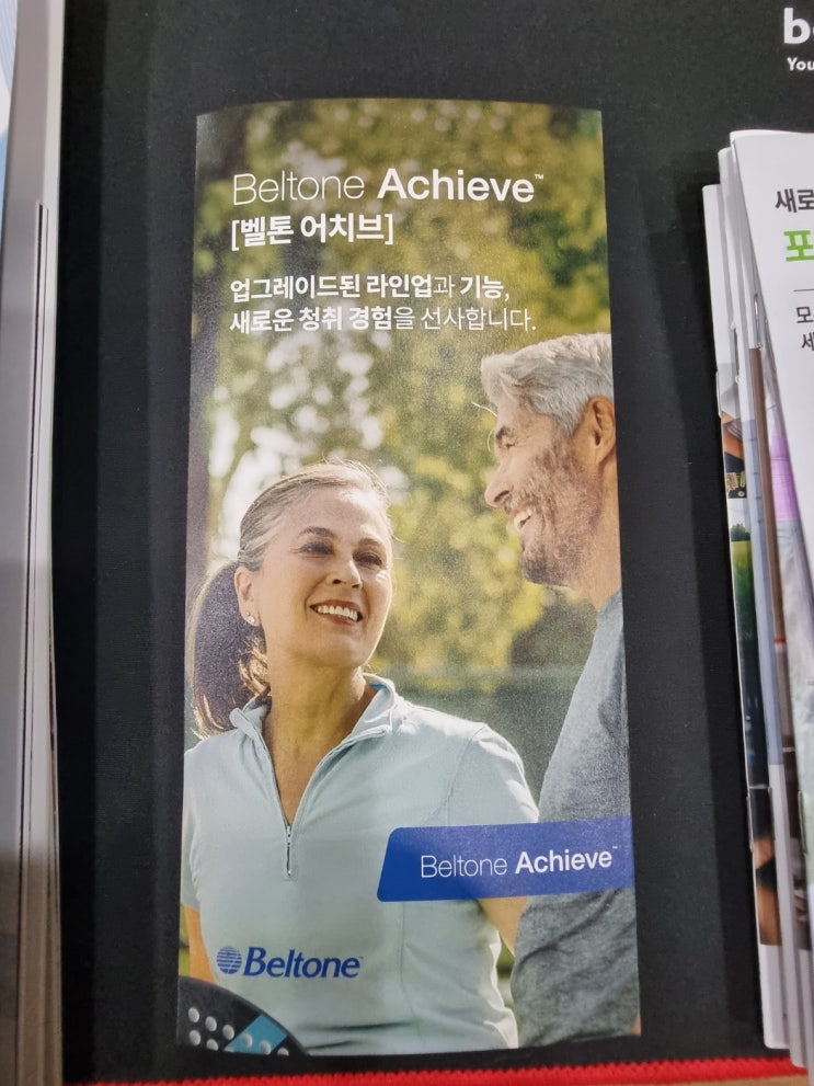  안양보청기 올바른 청력검사 방법