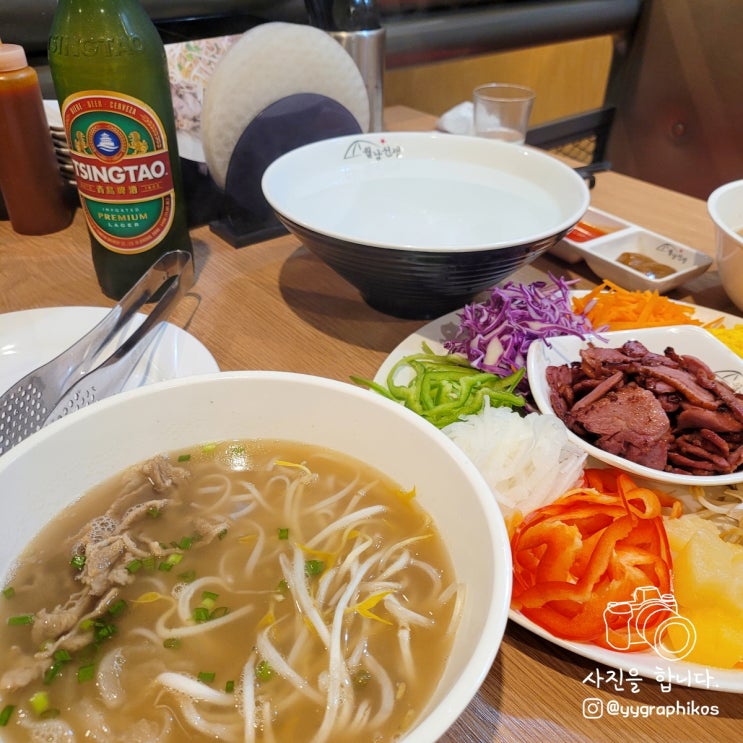  [서울시 마포구 합정동] 합정역 베트남 쌀국수 맛집, 밥집 - 월남선생 합정역점