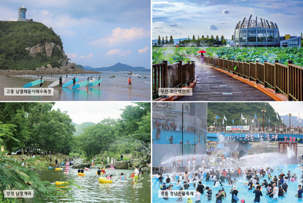  무더운 여름 시원한 전남으로 오세요.. 남열해수욕장·회산백련지·남창계곡·정남진물축제 추천