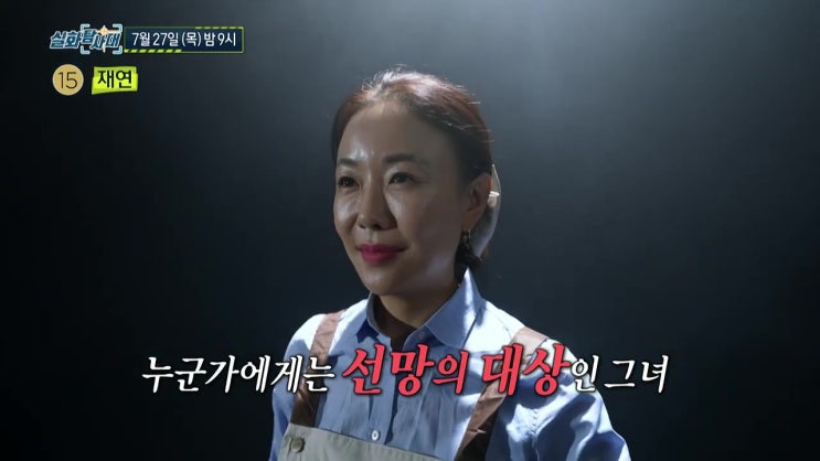 지적장애인 협박 자동차 보험사기 성매매 김 대표 정리수납 전문가 누구 국제협회 설립 후 공공사업 임금체불 실화탐사대 지적장애인 협박 자동차 보험사기 성매매 김 대표 정리수납 전문가 누구 국제협회 설립 후 공공사업 임금체불 실화탐사대