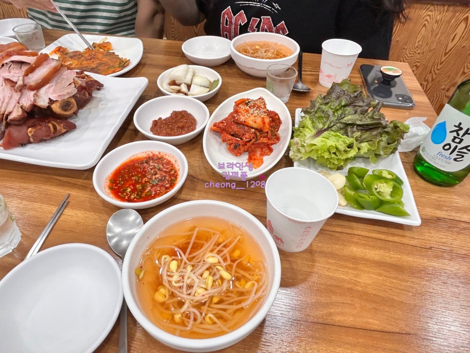 장군왕족발 사진 6