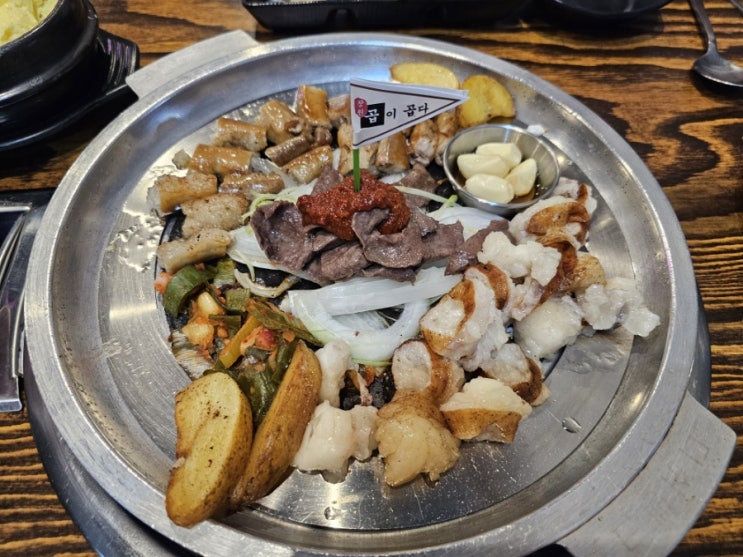  창원곱창맛집 곱이곱다 창원점 재방문각