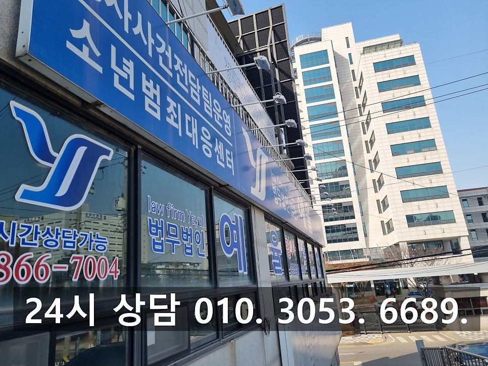 인천살인미수죄변호사 구속을 앞둔 상황 속에서 관련 사진