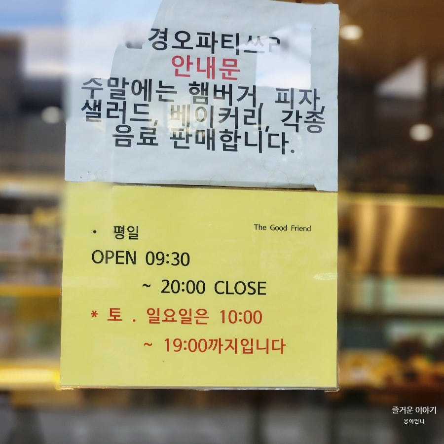 김경오파티쓰리 사진 4