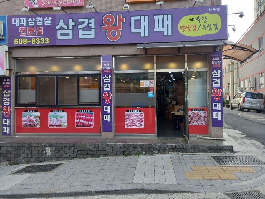 부따비어 사진 1
