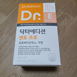 병원판매 유산균 닥터에디션 앤토프로