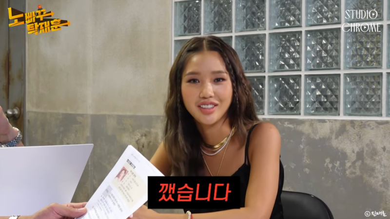 오마이걸 미미 태닝 이유 + 국적 고향 발음 유튜브 수익 노빠꾸탁재훈 재밌는 예능