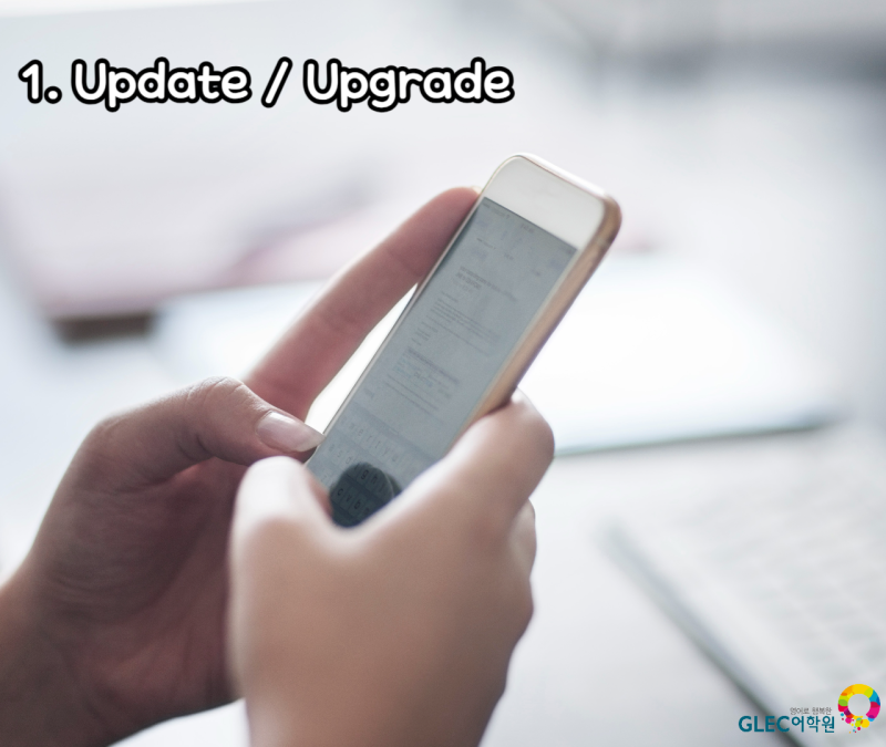 📂Update (업데이트) / Upgrade (업그레이드) 비슷하지만, 알고보면 다른 단어들의 차이는?🔍 : 네이버 블로그