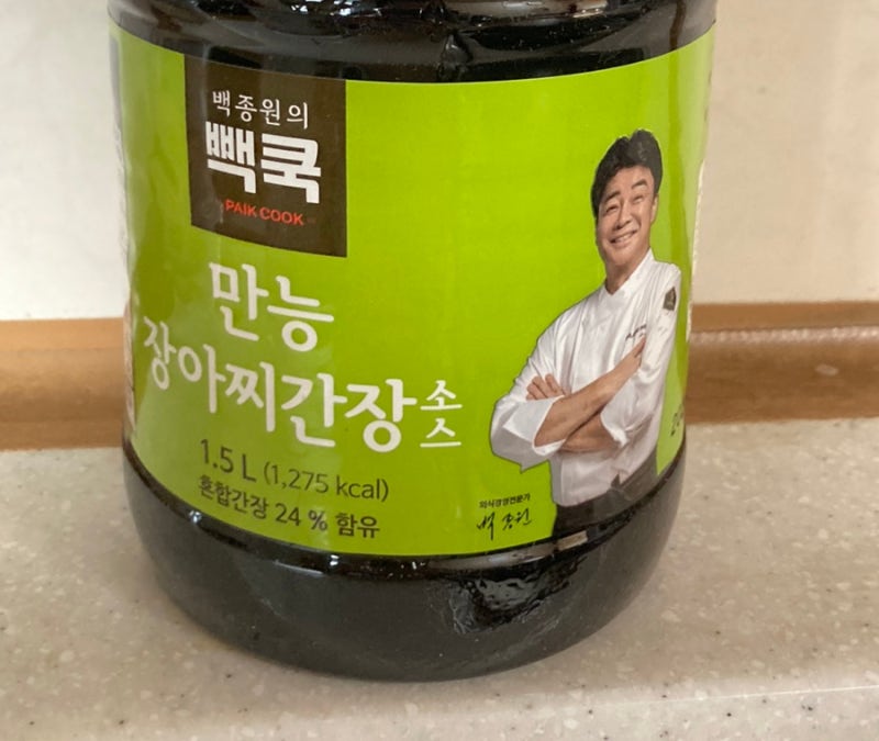 초간단 양파장아찌 만들기 집밥 반찬 추천 백종원만능장아찌간장소스 : 네이버 블로그