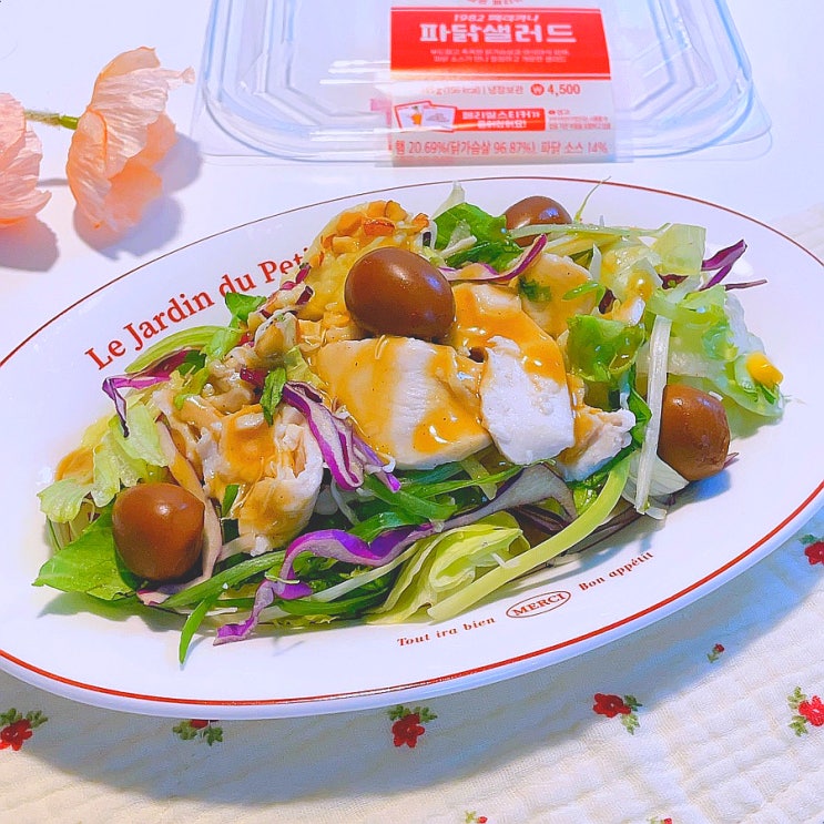 페리카나 파닭샐러드 파닭소스 닭가슴살햄 메추리알샐러드 편의점 꿀조합 페리카나 파닭샐러드 파닭소스 닭가슴살햄 메추리알샐러드 편의점 꿀조합