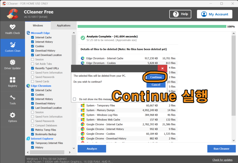 PC가 느려지고 용량이 부족해질 때 : 컴퓨터 최적화 프로그램 CCleaner : 네이버 블로그