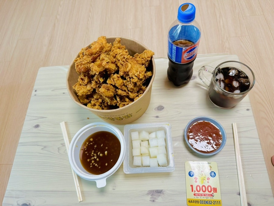 노랑통닭 속초조양점 사진 6