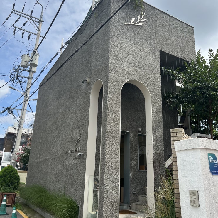  행리단길카페 매트그린