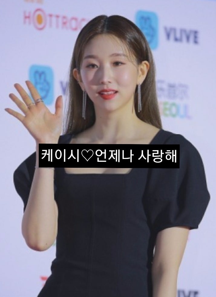 케이시-언제나 사랑해(가사.듣기)♡사랑노래