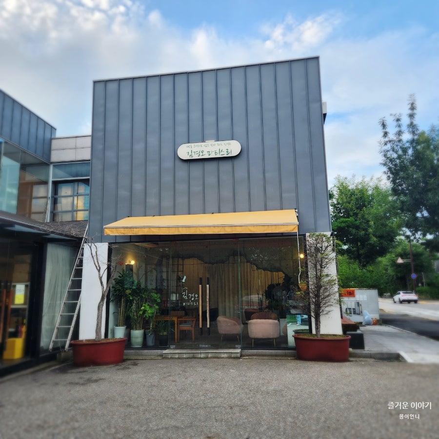 김경오파티쓰리 사진 3