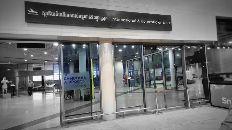  캄보디아 프놈펜 공항