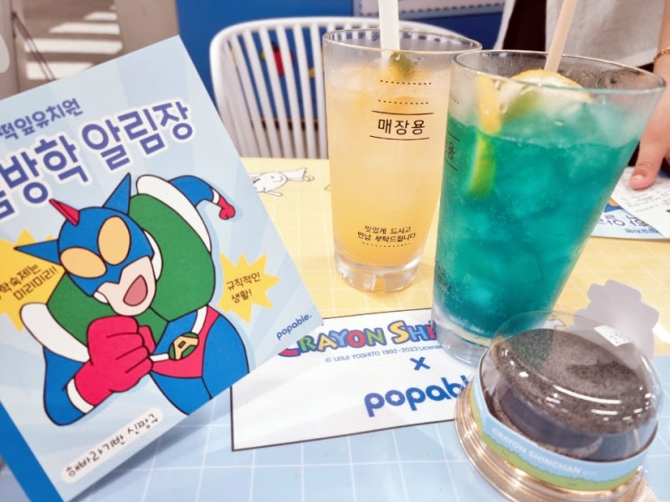  신촌 짱구의 여름방학 카페 (현대백화점 팝버블) 방문 후기