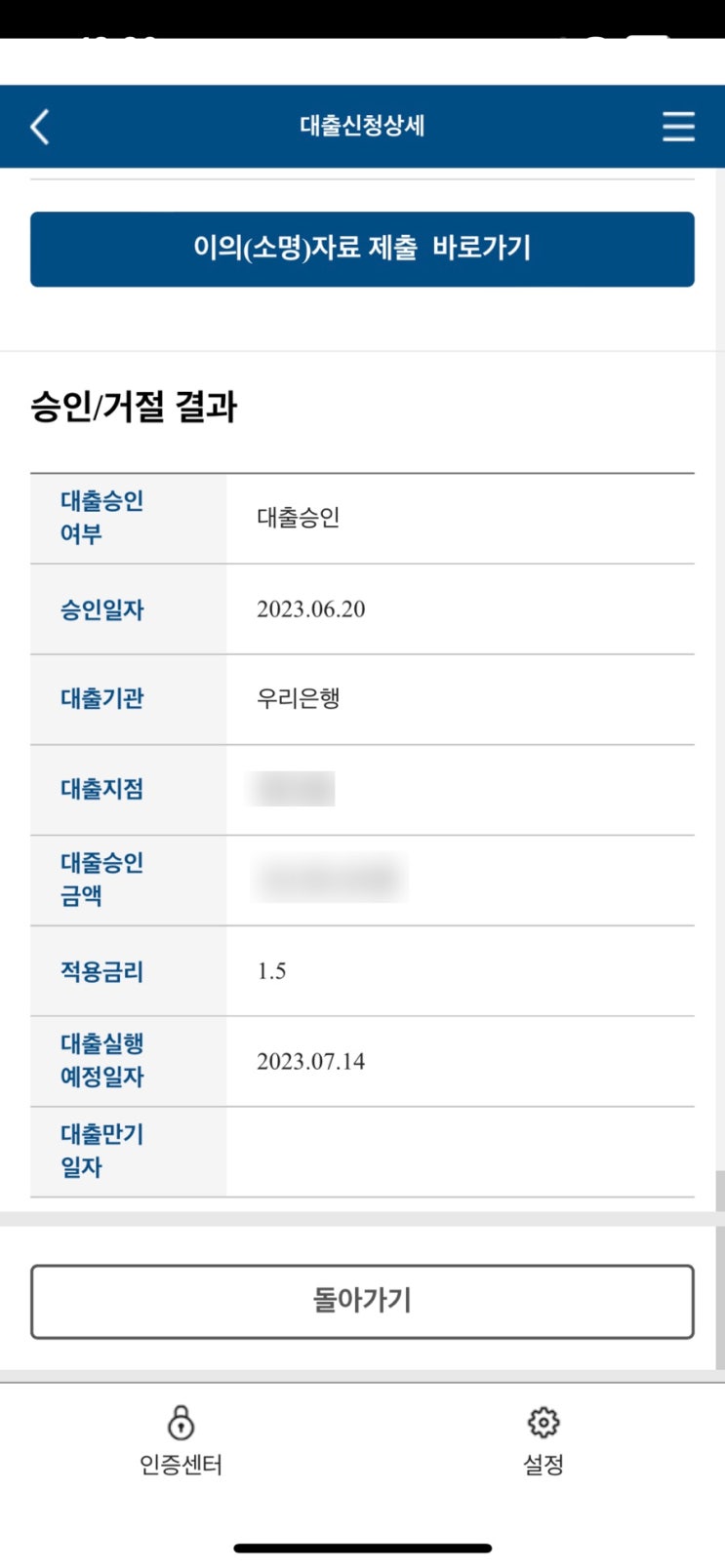  무직도 청년버팀목전세자금(HUG)대출 가능합니다!