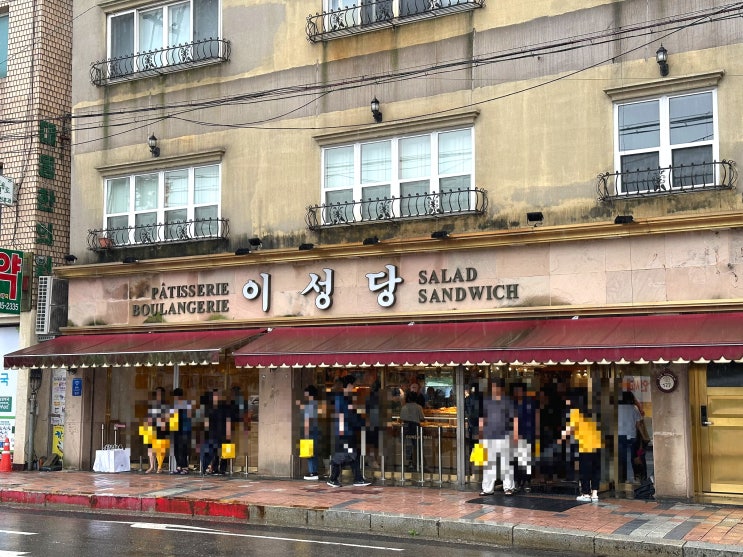 전북 군산 이성당 - 국내 가장 오래된 빵집 야채빵 후기