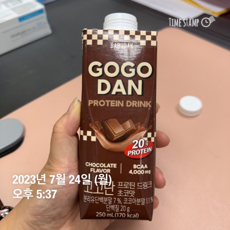  맛과 건강을 동시에 챙기는 단백질음료의 완벽한 선택 - 고고단 프로틴드링크