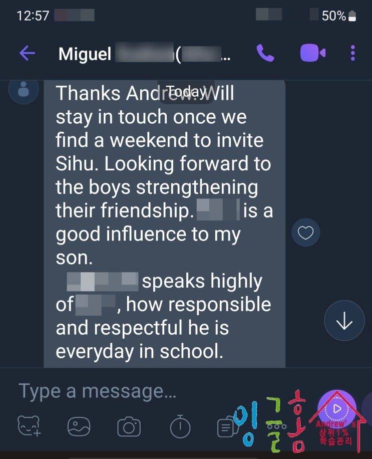  필리핀 유학 지금까지 유학생들을 케어하면서 가장 자랑스러웠던 날~