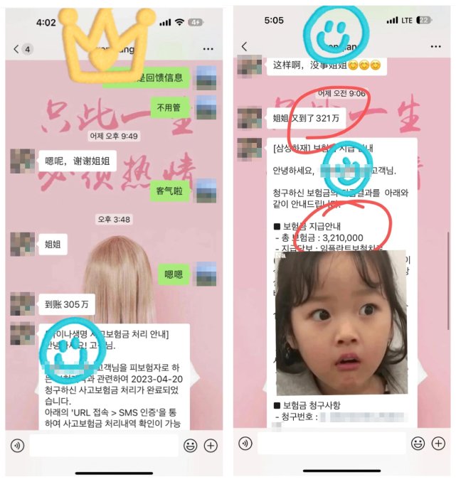 "한국서 임플란트 하고 돈 벌어"…韓 치아보험 속속 빼먹는 중국인들 "한국서 임플란트 하고 돈 벌어"…韓 치아보험 속속 빼먹는 중국인들