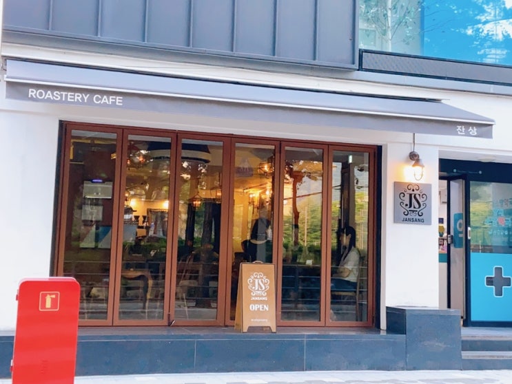  양재시민의숲 맛집 잔상카페 - 양재 데이트 추천!