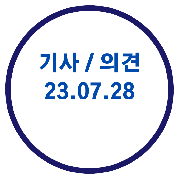  <구리 부동산 기사> 전국 전셋값 1년6개월 만에 반등...'역전세난' 완화할까 / 입주초기 아파트 관리업체 '깜깜이 선정'..."주민만 피해" / 美 금리 0.25%P 인상...