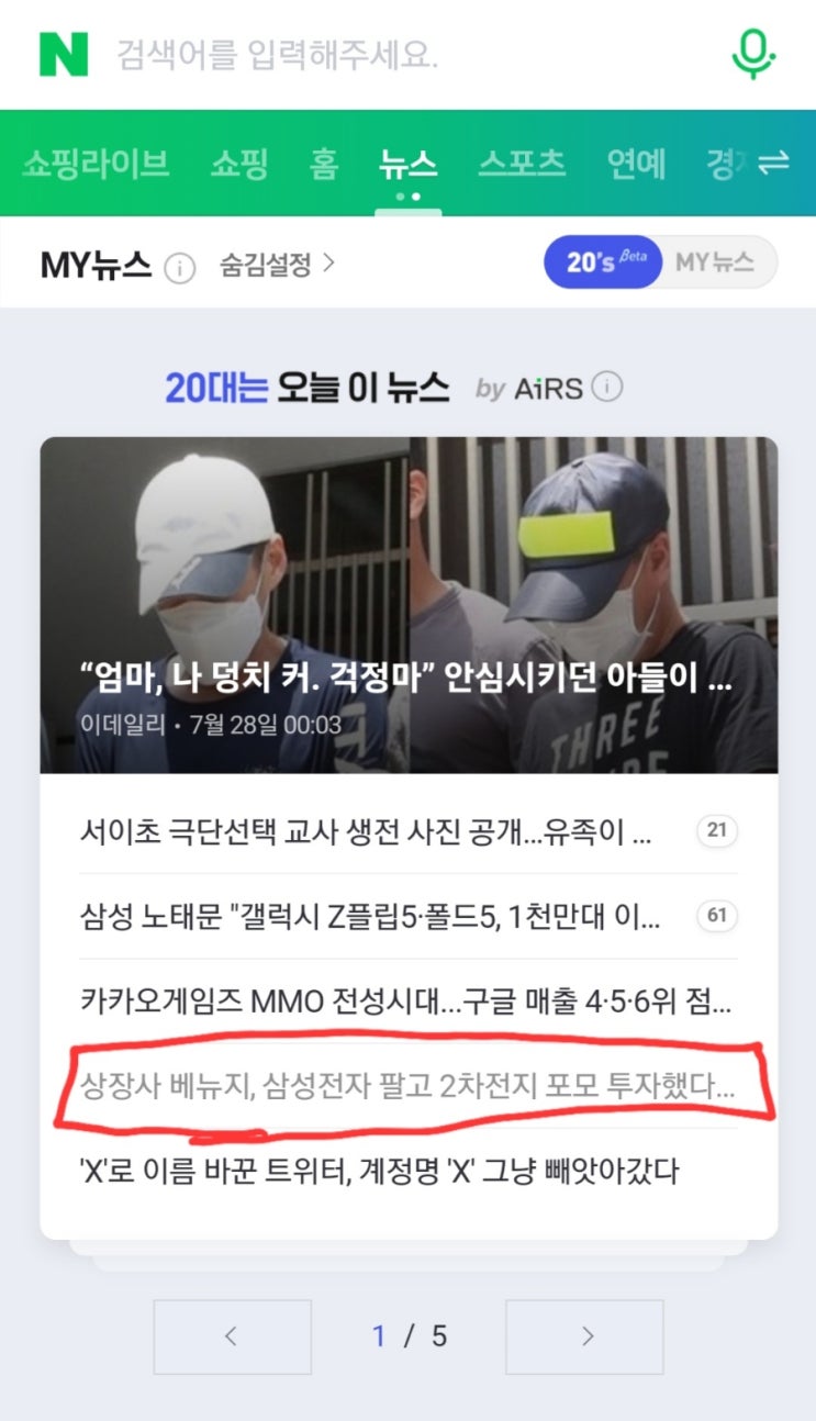 홍보는 효과적이었다.