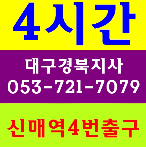  건설기초안전보건교육 취업 이수증