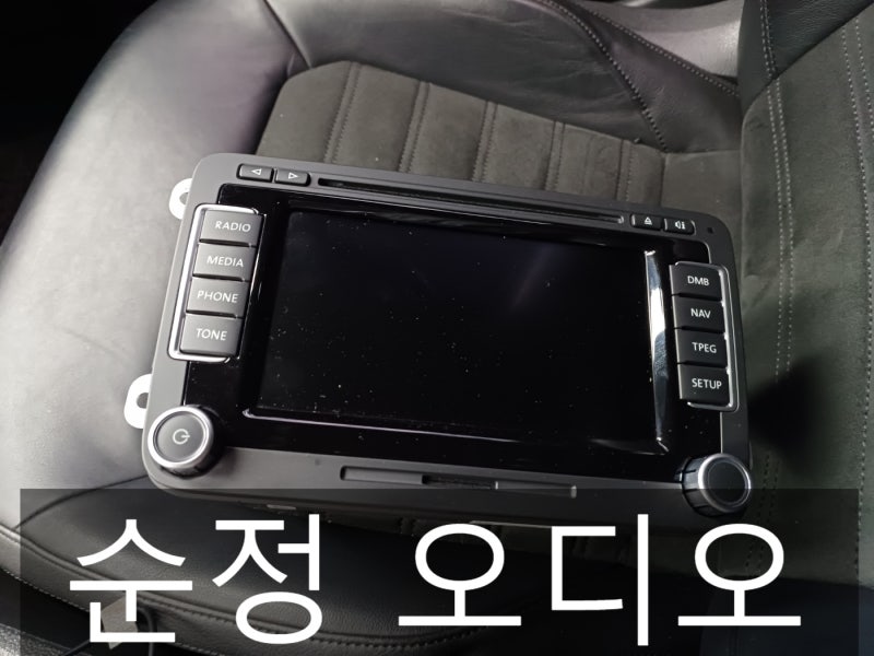 인천 부평구 / 안드로이드올인원 / 폭스바겐 / 파사트