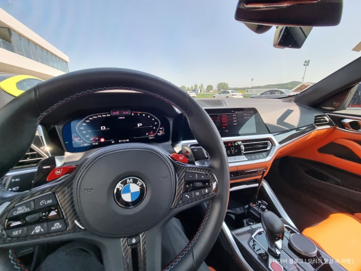 영종도 BMW 드라이빙 센터 M4 컴페티션 테스트 드라이브 즐기기 영종도 BMW 드라이빙 센터 M4 컴페티션 테스트 드라이브 즐기기