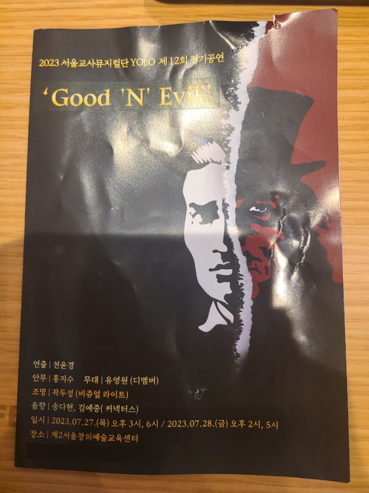  달콤씁쓸한..팥빙수