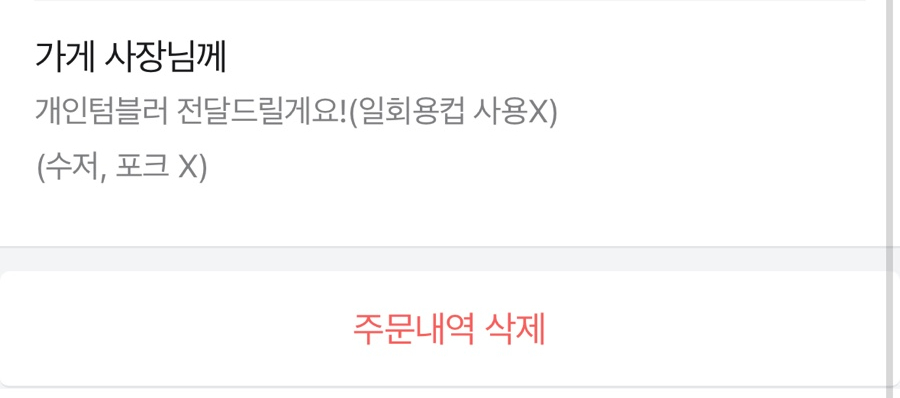 파리바게뜨 논산시민점 사진 3