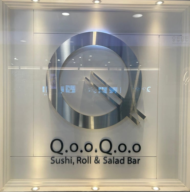 쿠우쿠우 인천논현점 쿠우쿠우 인천논현점