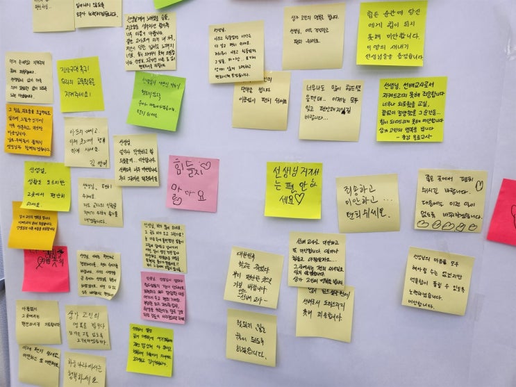 "교사 무혐의 처분 받아도 트라우마, 아동학대법 개정해야" "교사 무혐의 처분 받아도 트라우마, 아동학대법 개정해야"