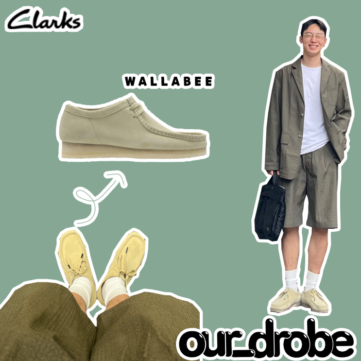  [ 클락스(CLARKS) ] 왈라비 메이플 스웨이드 로퍼 남자로퍼 6개월 착용후기