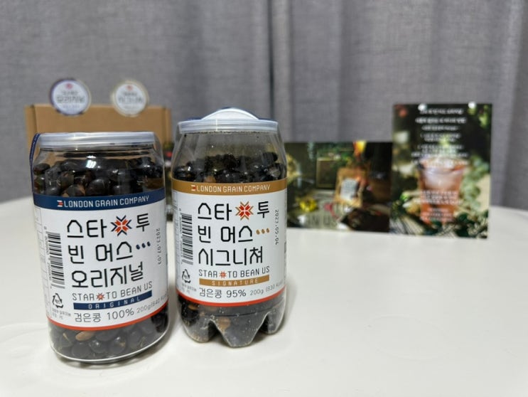  단백질간식으로 좋은 런던방앗간 스타투빈어스 검은콩볶음