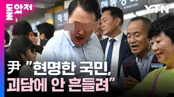 당근먹는개냥이, 순식간에 우둔한 비국민행 당근먹는개냥이, 순식간에 우둔한 비국민행