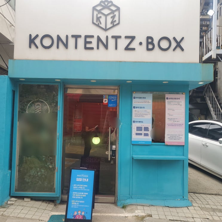  (연극 추천) 관객과 소통하며 추리하는 쉬어매드니스(줄거리/후기/캐스팅/기본정보)
