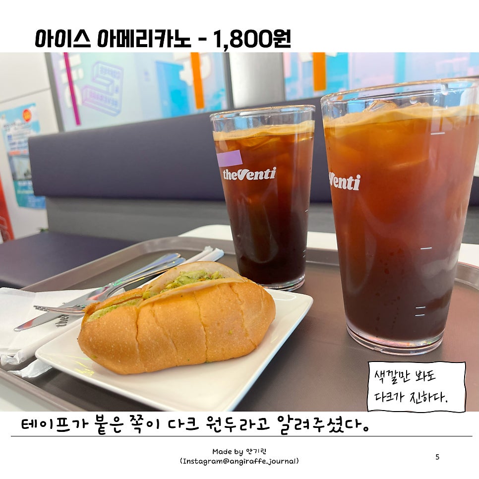 더벤티 전남영암점 사진 5