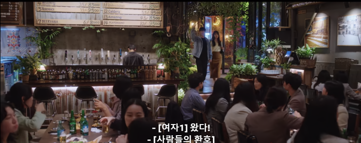  킹더랜드 촬영지, 서울 2탄