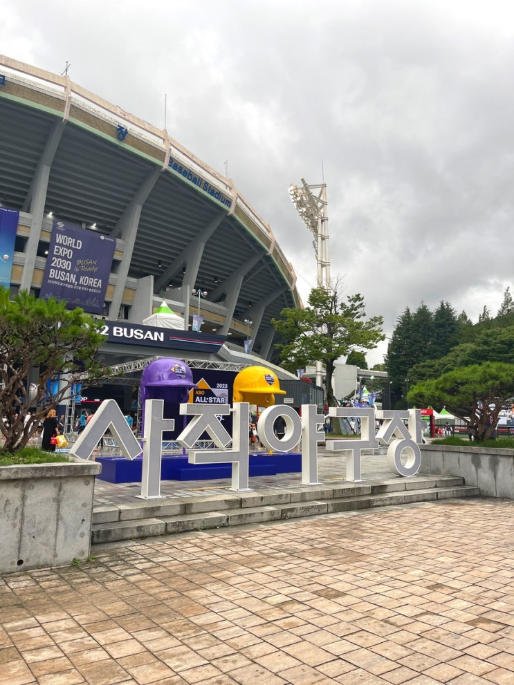 2023 프로야구 올스타전 1일차 - <b>퓨쳐스 올스타전</b>, 홈런레이스