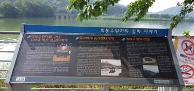  스토리텔링이 있는 힐링 트레킹