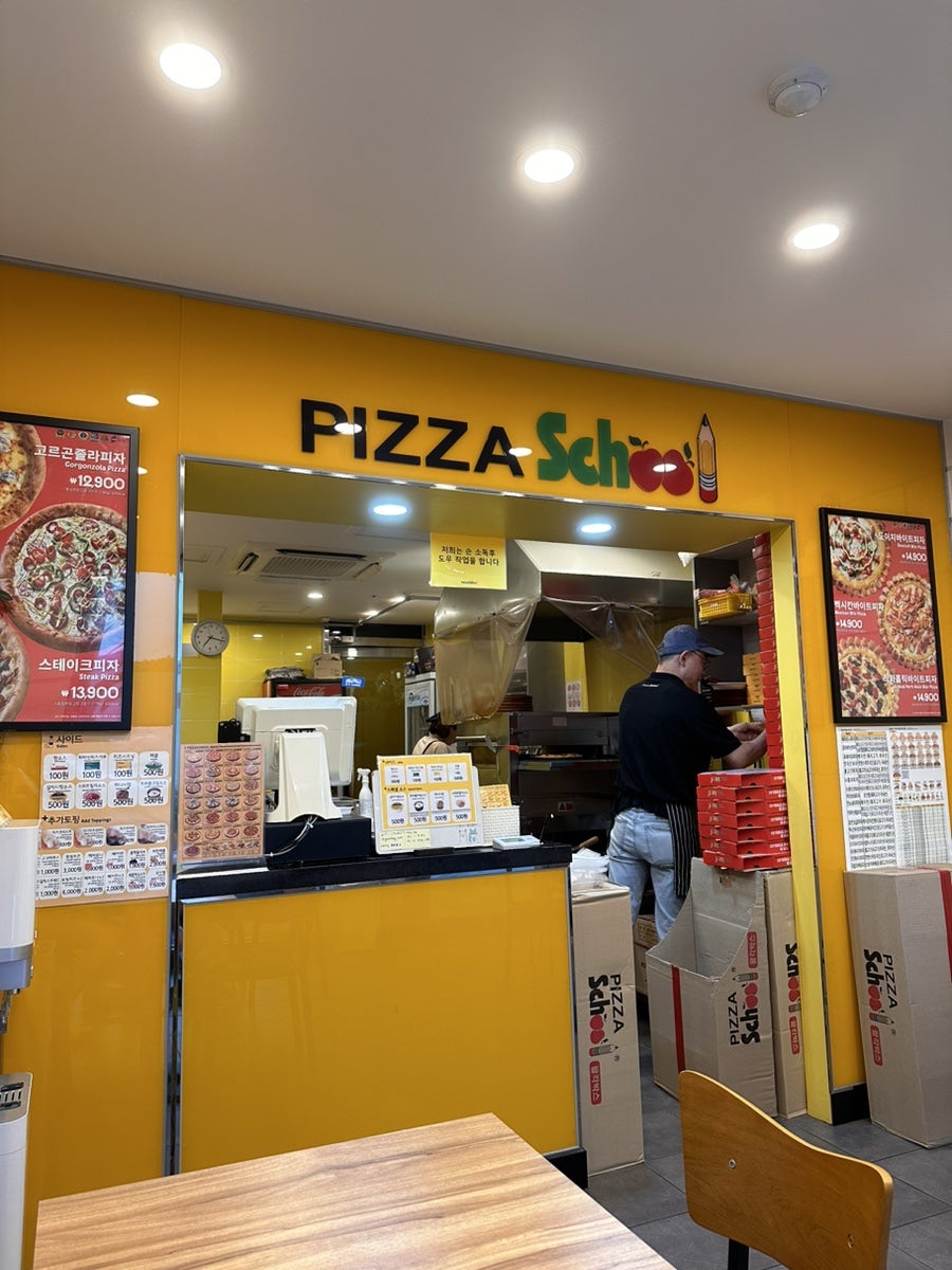 피자스쿨 고양향동점 사진 6